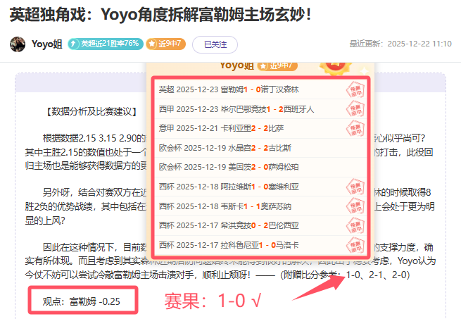 蜂巢出击,激战正酣,本期焦点对,bet365官方网站,bet365公司,bet365,bet365赛事集团,bet365体育团队,bet365直播中心